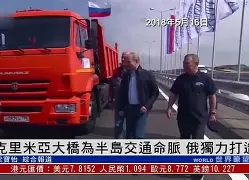 包含克里米亚半岛队大逆转取胜，成功晋级四强的词条