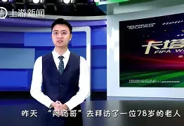 我国球队首次获得亚洲足球俱乐部