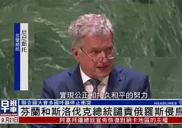 芬兰战平乌克兰,晋级形势越发不明朗() 芬兰战平乌克兰,晋级形势越发不明朗()
