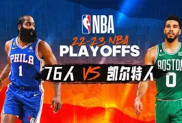 NBA东部决赛：篮网逆转击败雄鹿晋级总决赛()