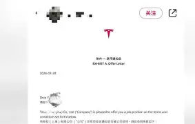 南特宣布与球员解约，转投其他俱乐部()