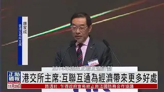 纳乔伤愈复出，为皇家社会带来更多稳固后防()