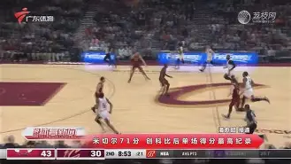 南特遭遇失利，寻求下一场胜利走出低谷()