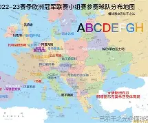 欧国联决赛什么时候
