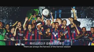 巴萨新援表现亮眼，助攻带动全队士气()