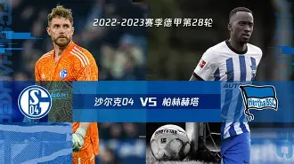 柏林赫塔球员表现出色，以优异发挥赢得比赛()