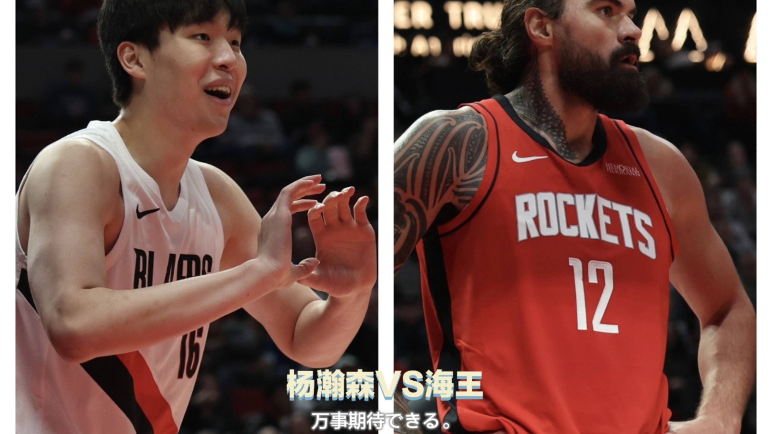 火箭双星联手，击败步行者终止连败()