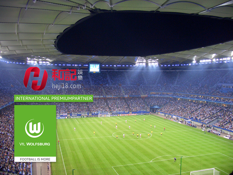 沃尔夫斯堡备战新赛季，努力追求更高成绩()