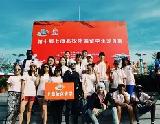 捷克队士气高昂，决心在比赛中展现实力()