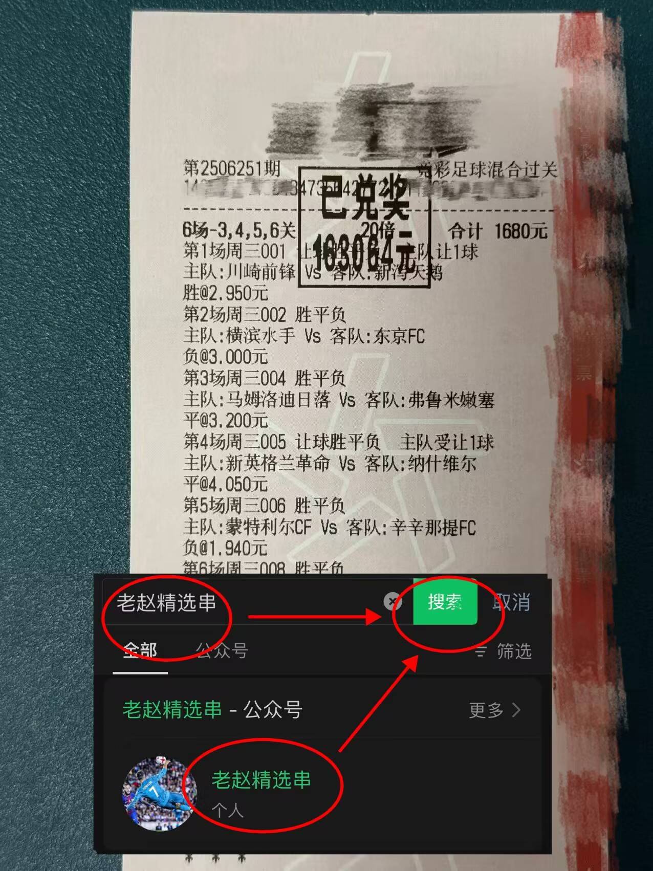 莱比锡红牛不敌对手，德甲排名下滑()