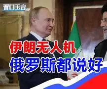 克罗地亚闷平俄罗斯，暂时领先积分榜()