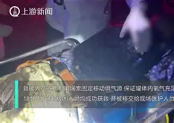 四川队意外失利，遭受比赛挫折()
