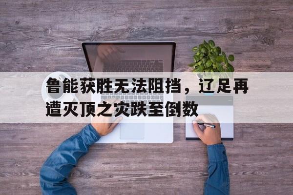 蛋仔派对超燃大乱斗小蓝