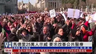 西班牙人遭逆转惨败，保级形势岌岌可危()