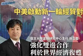 瑞士全力以赴对抗立陶宛，再次取得胜利()